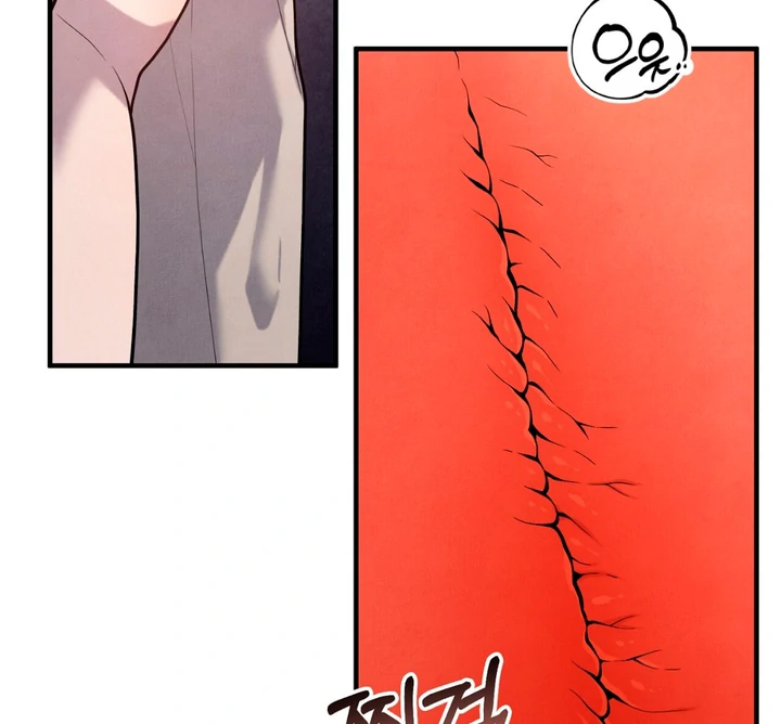 A Taste That I Know - Chapter 13 Page 14