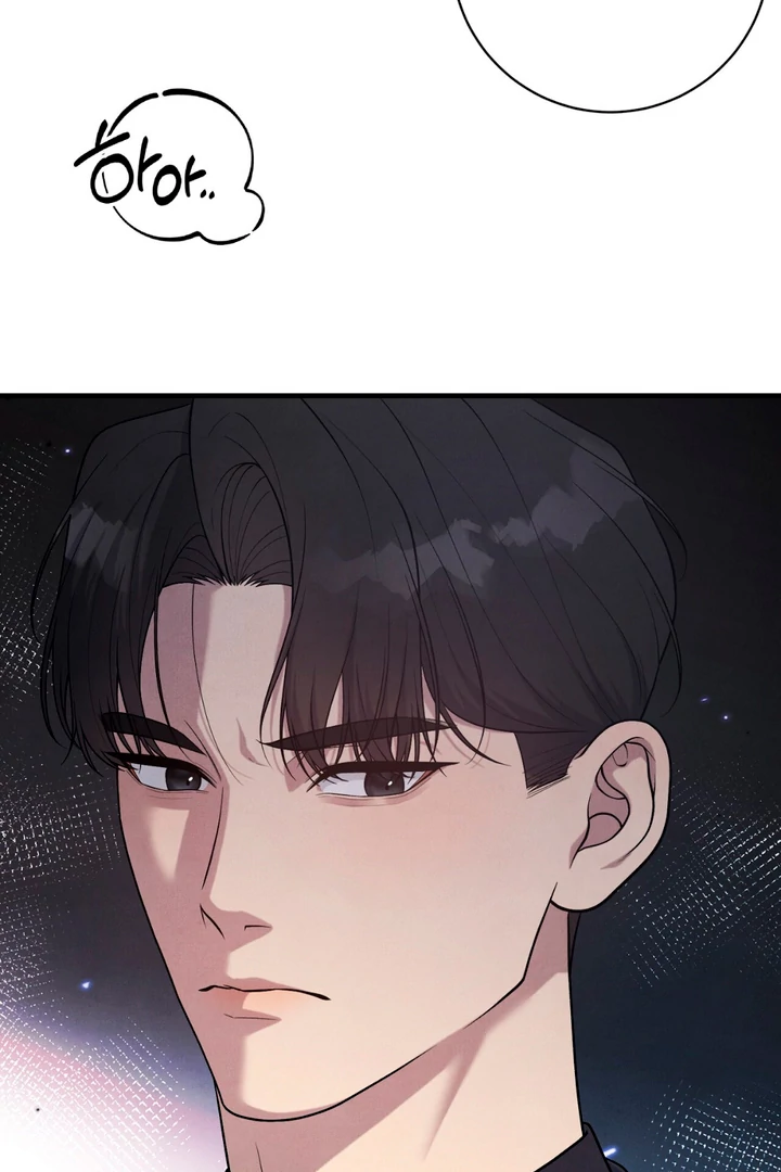 A Taste That I Know - Chapter 13 Page 17