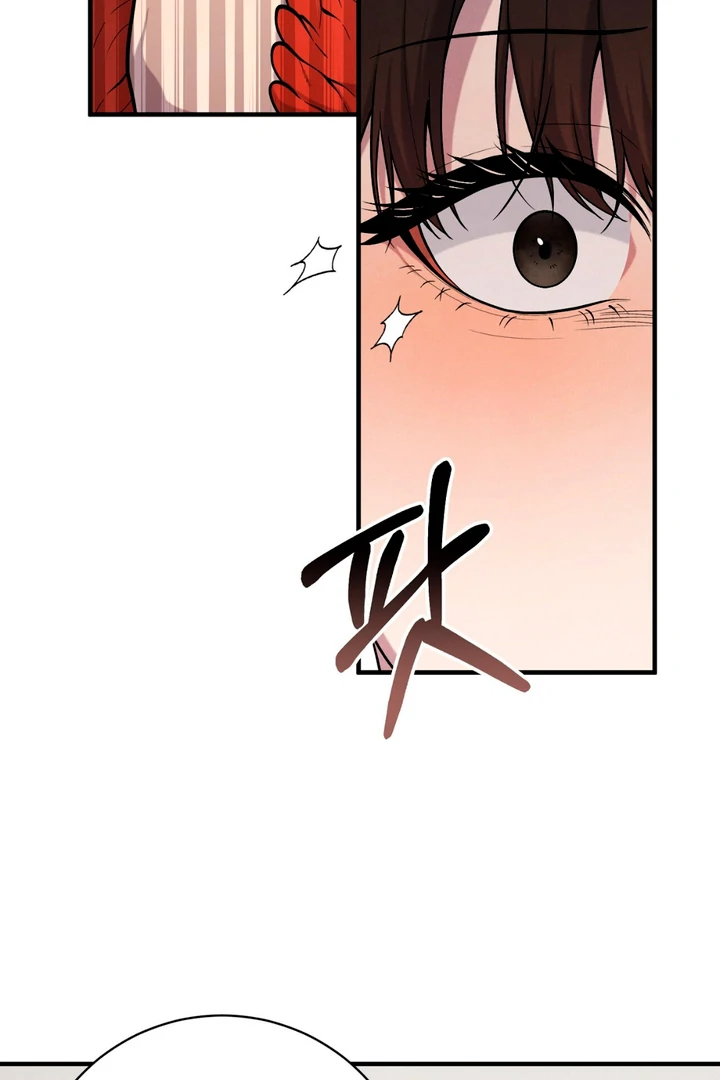 A Taste That I Know - Chapter 13 Page 19