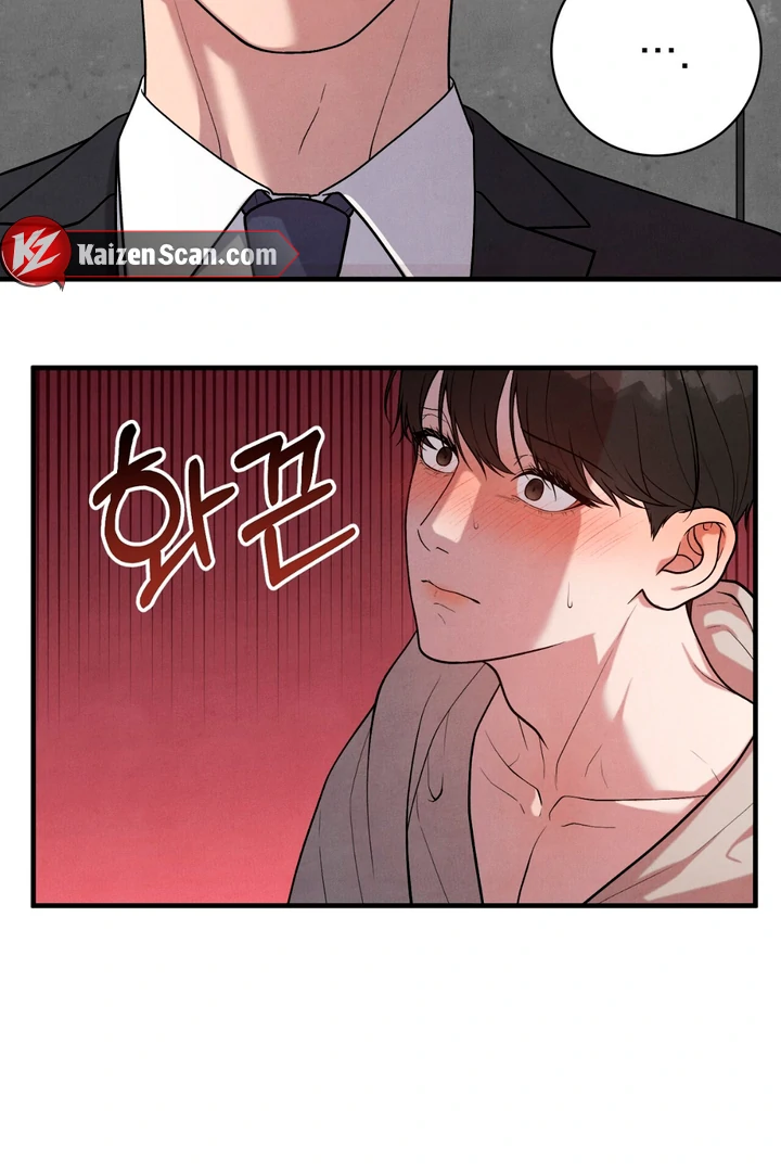 A Taste That I Know - Chapter 13 Page 24