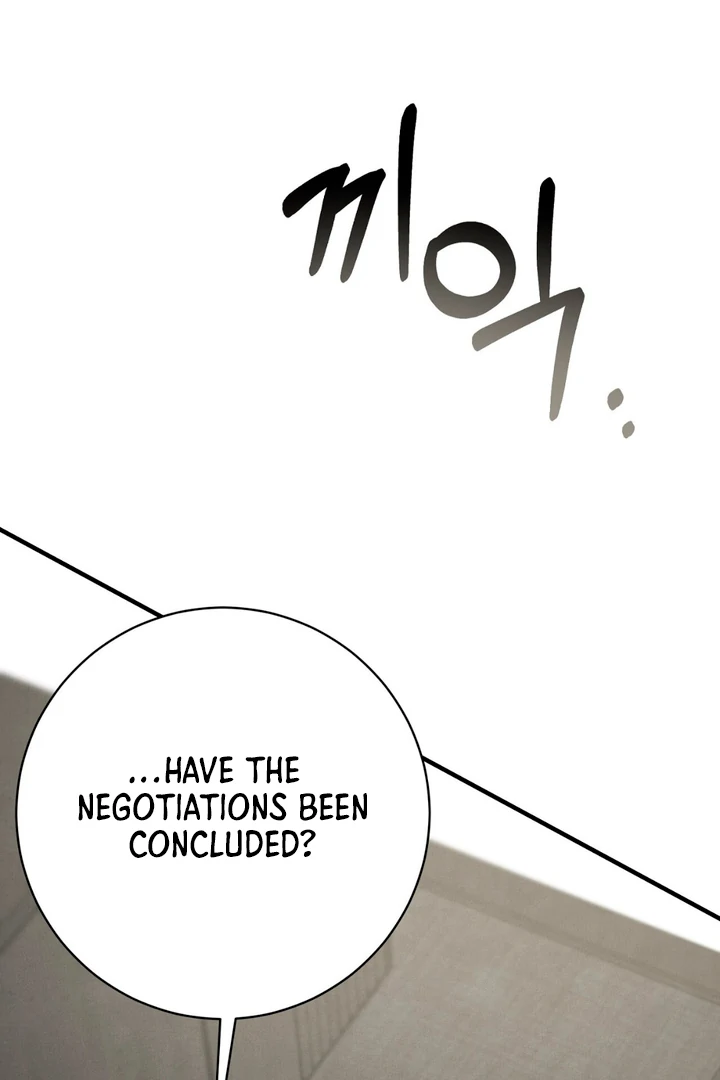A Taste That I Know - Chapter 13 Page 3