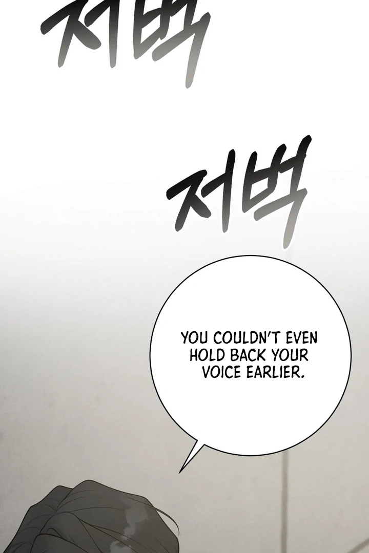 A Taste That I Know - Chapter 13 Page 34