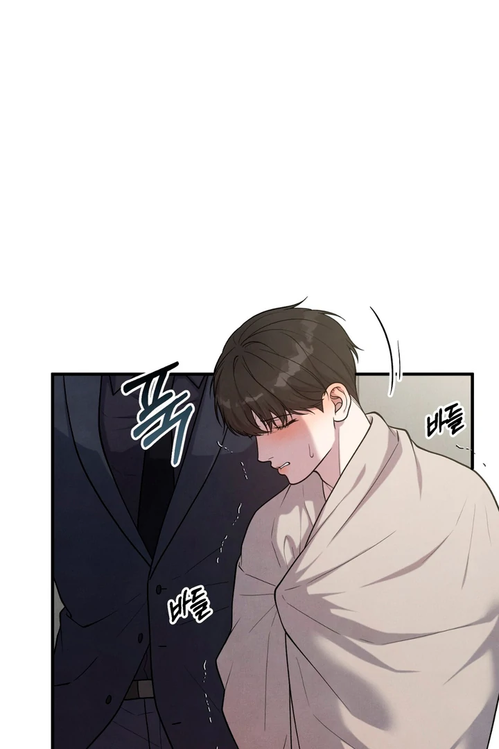 A Taste That I Know - Chapter 13 Page 39