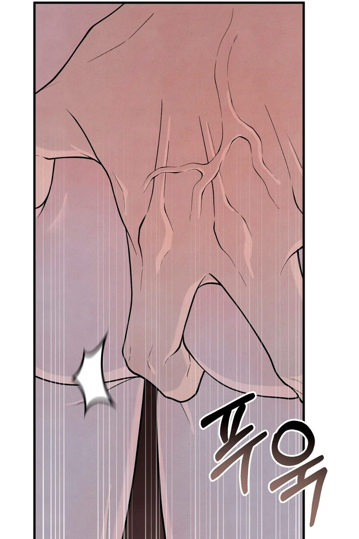 A Taste That I Know - Chapter 13 Page 56