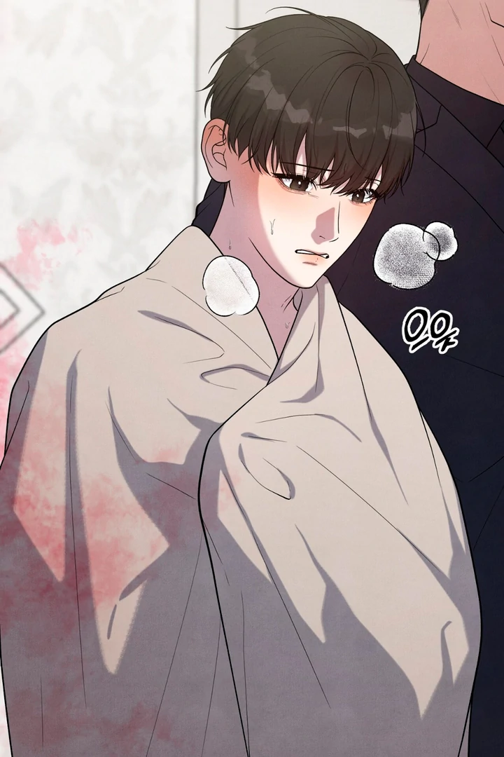 A Taste That I Know - Chapter 13 Page 58