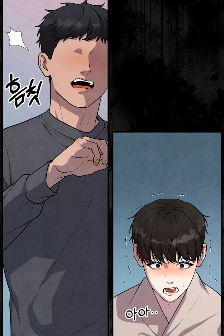 A Taste That I Know - Chapter 13 Page 61