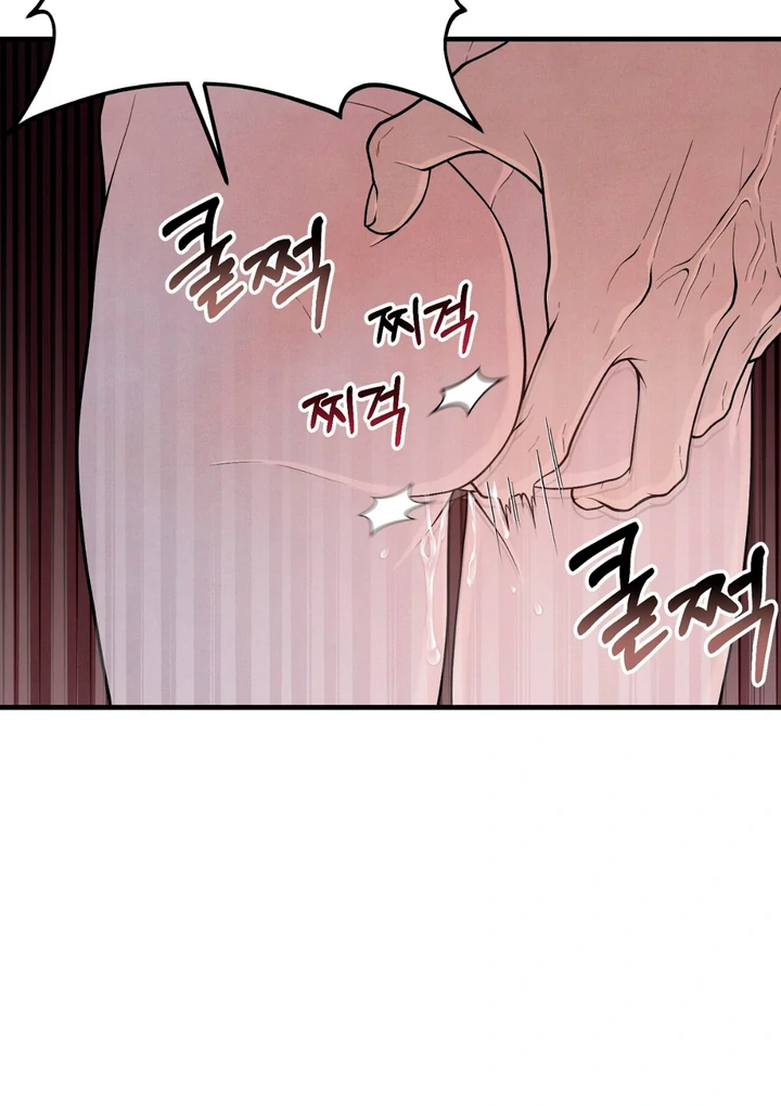 A Taste That I Know - Chapter 13 Page 69