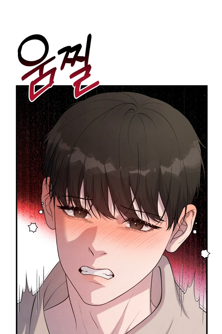 A Taste That I Know - Chapter 13 Page 70