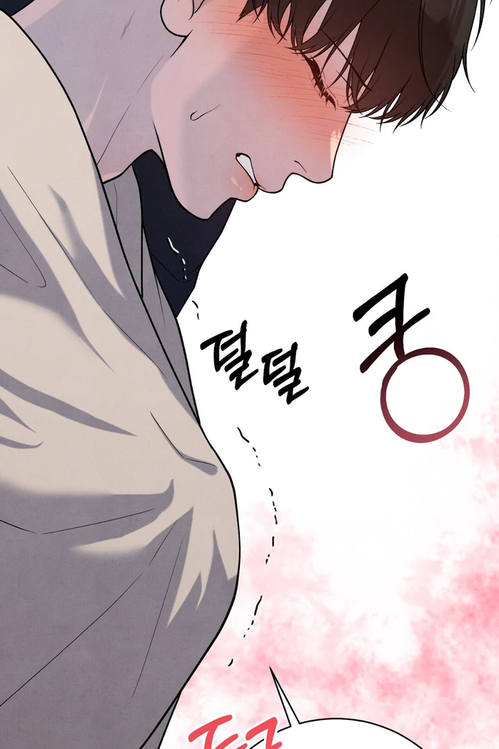 A Taste That I Know - Chapter 13 Page 73
