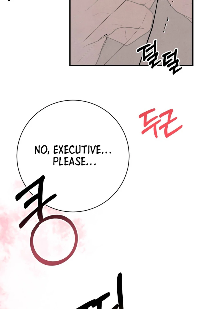 A Taste That I Know - Chapter 13 Page 75