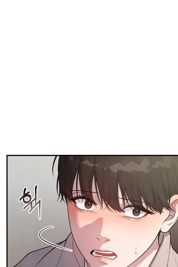 A Taste That I Know - Chapter 13 Page 80