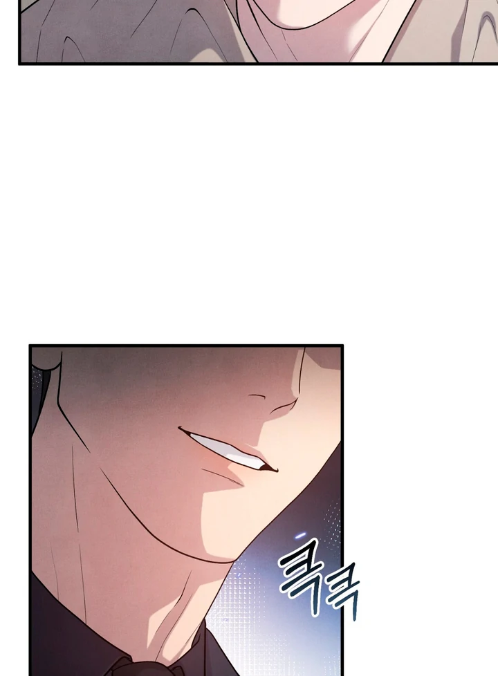 A Taste That I Know - Chapter 13 Page 81