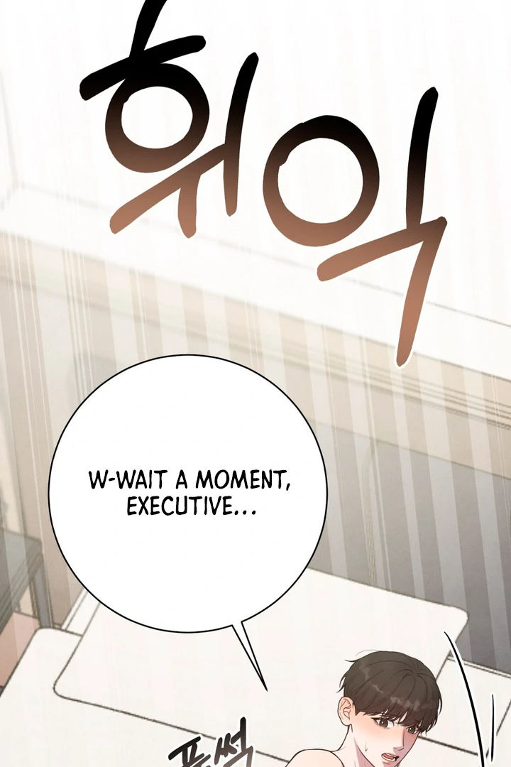 A Taste That I Know - Chapter 13 Page 86