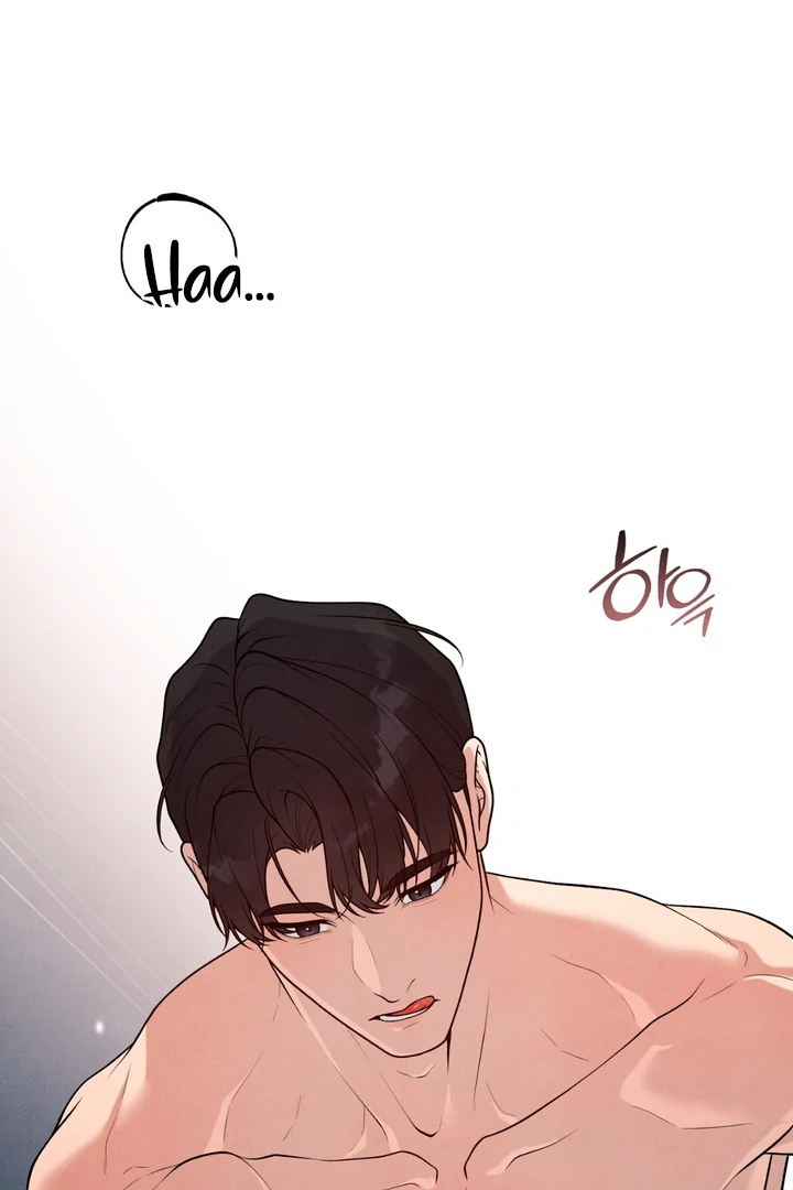 A Taste That I Know - Chapter 14 Page 11