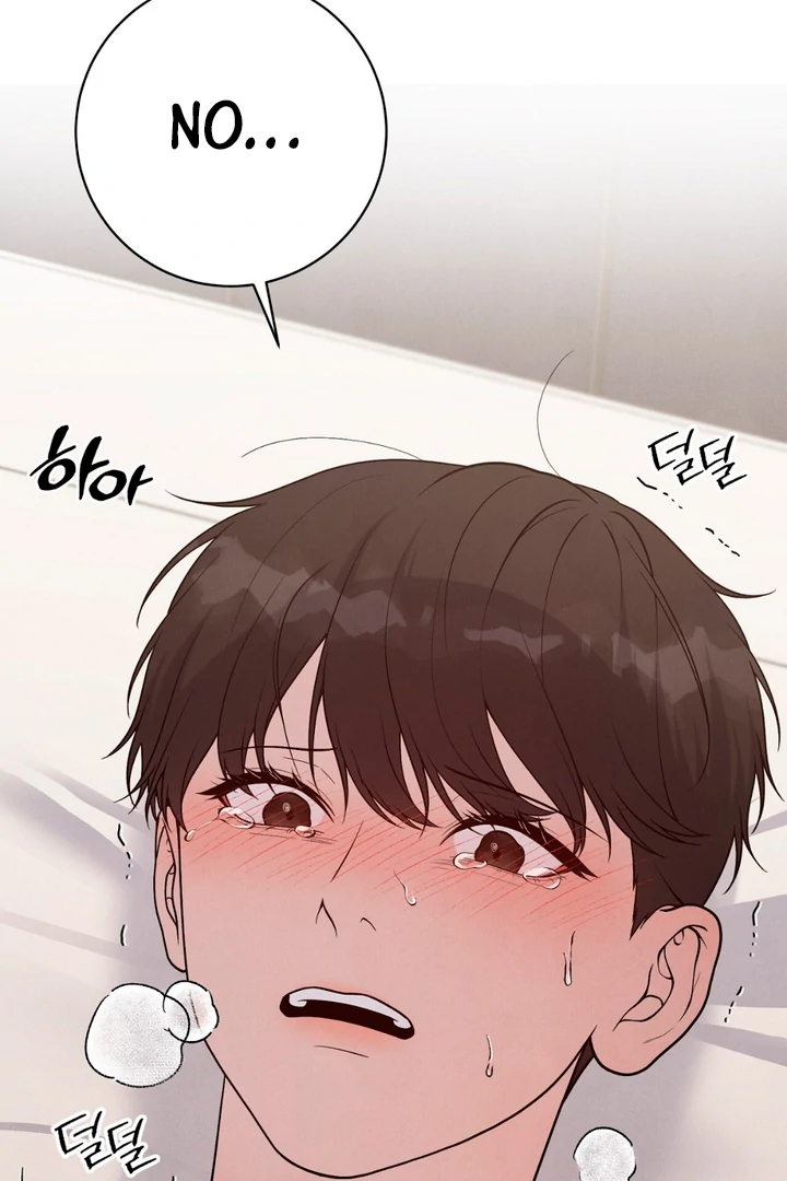 A Taste That I Know - Chapter 14 Page 13