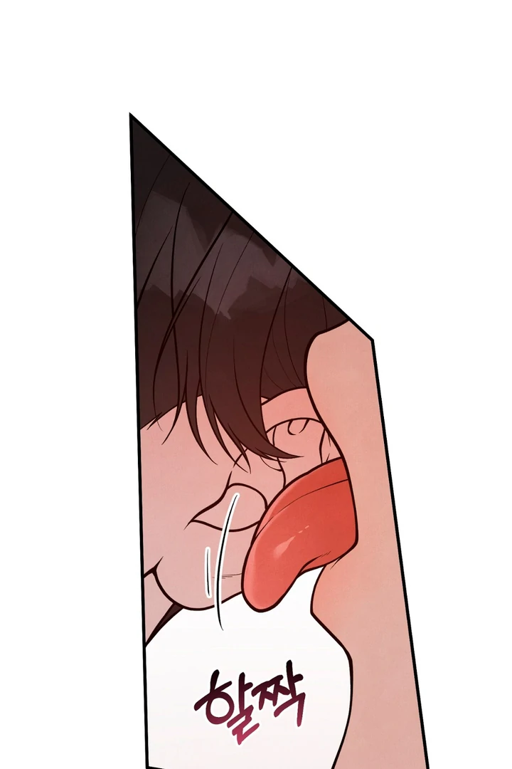 A Taste That I Know - Chapter 14 Page 21