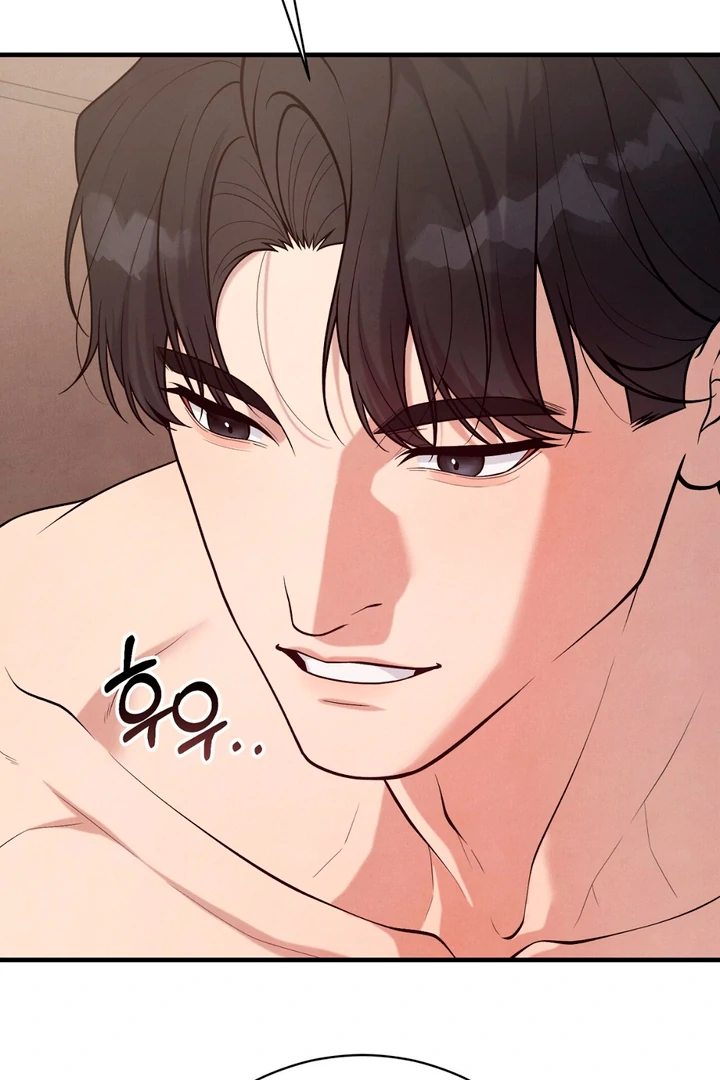A Taste That I Know - Chapter 14 Page 45