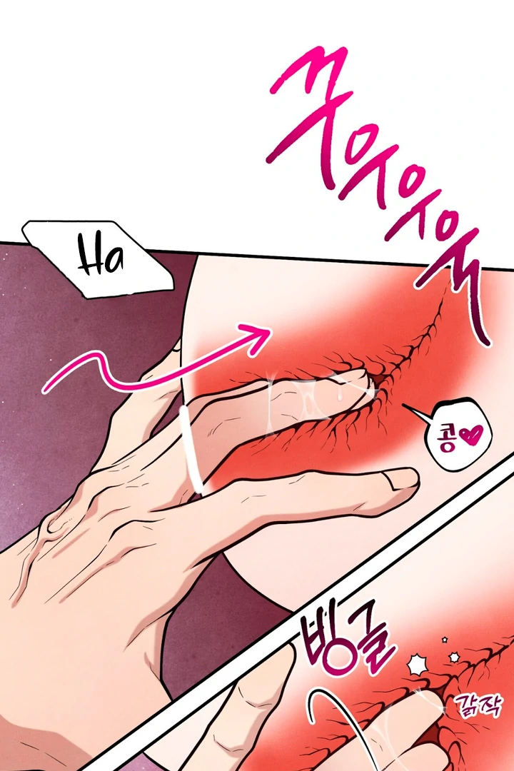 A Taste That I Know - Chapter 14 Page 48