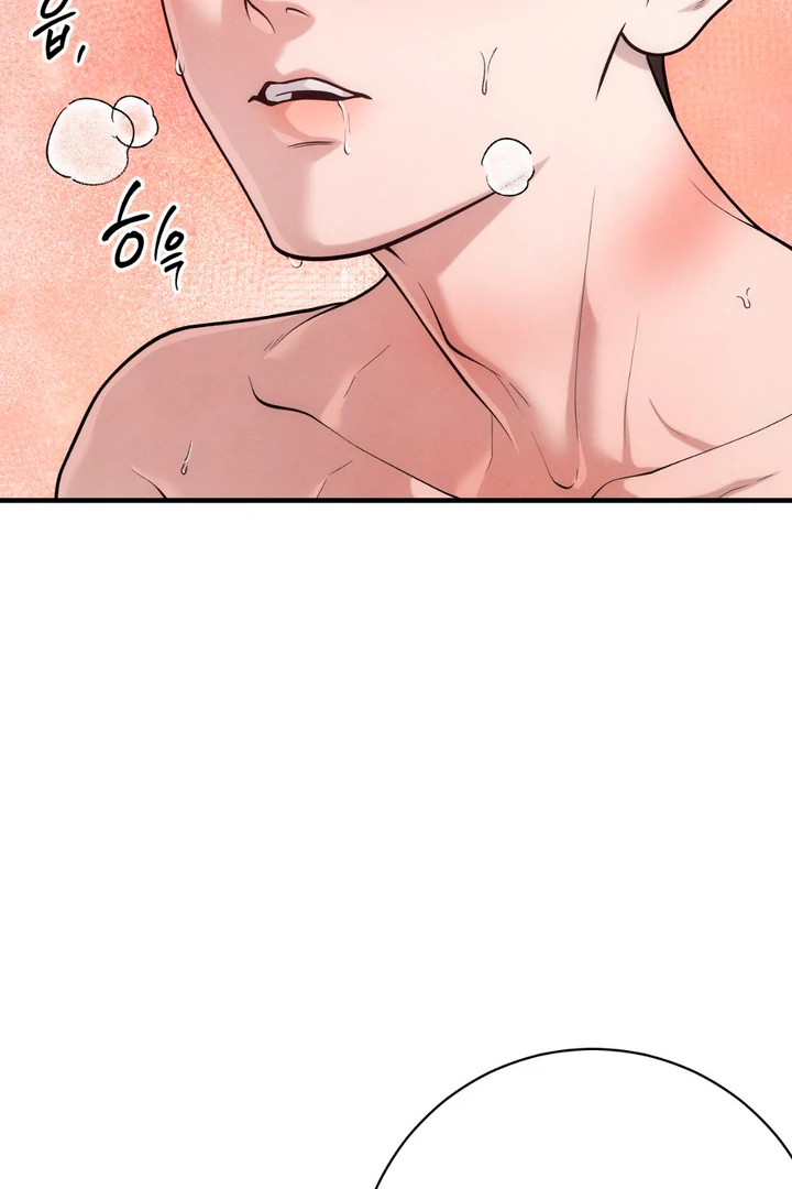 A Taste That I Know - Chapter 14 Page 51