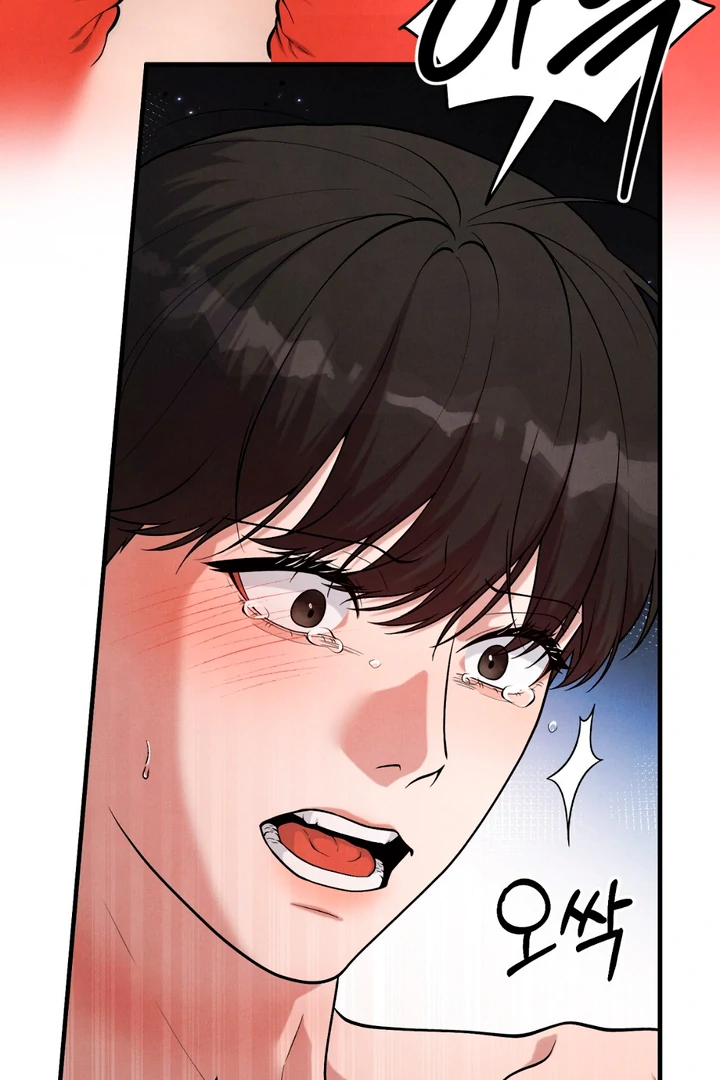 A Taste That I Know - Chapter 14 Page 59