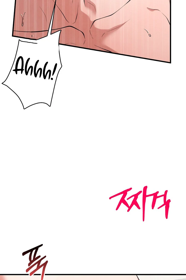 A Taste That I Know - Chapter 14 Page 60