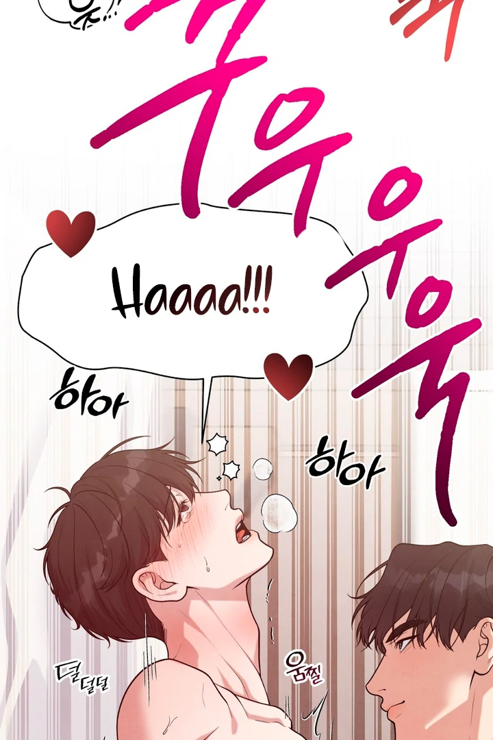 A Taste That I Know - Chapter 14 Page 62