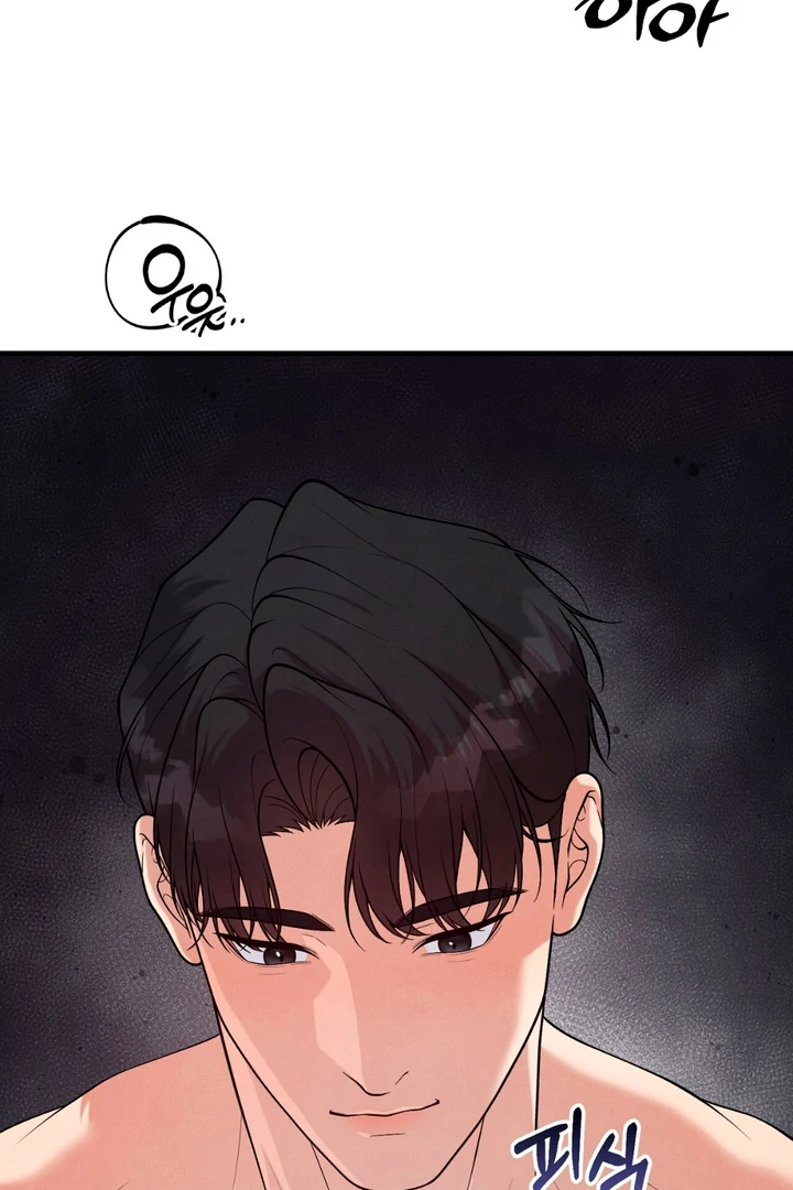 A Taste That I Know - Chapter 14 Page 67