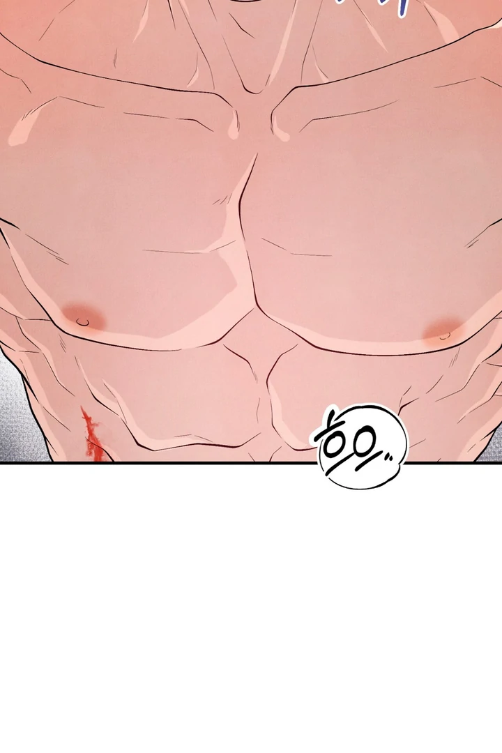 A Taste That I Know - Chapter 14 Page 68