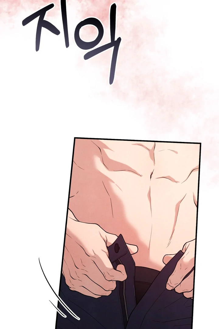 A Taste That I Know - Chapter 14 Page 78