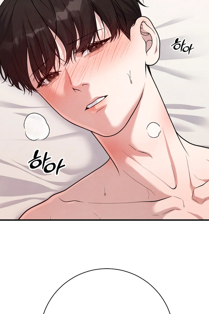 A Taste That I Know - Chapter 14 Page 82