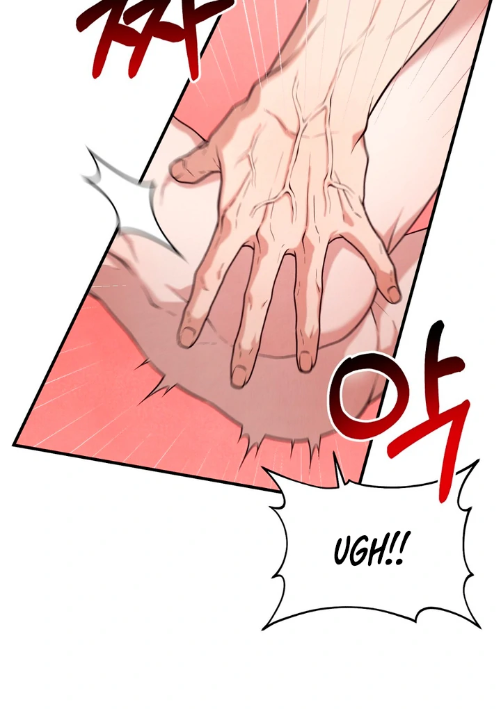 A Taste That I Know - Chapter 14 Page 84