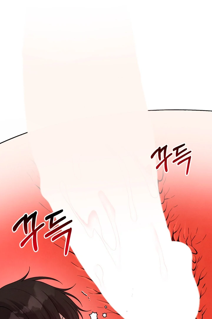A Taste That I Know - Chapter 14 Page 93