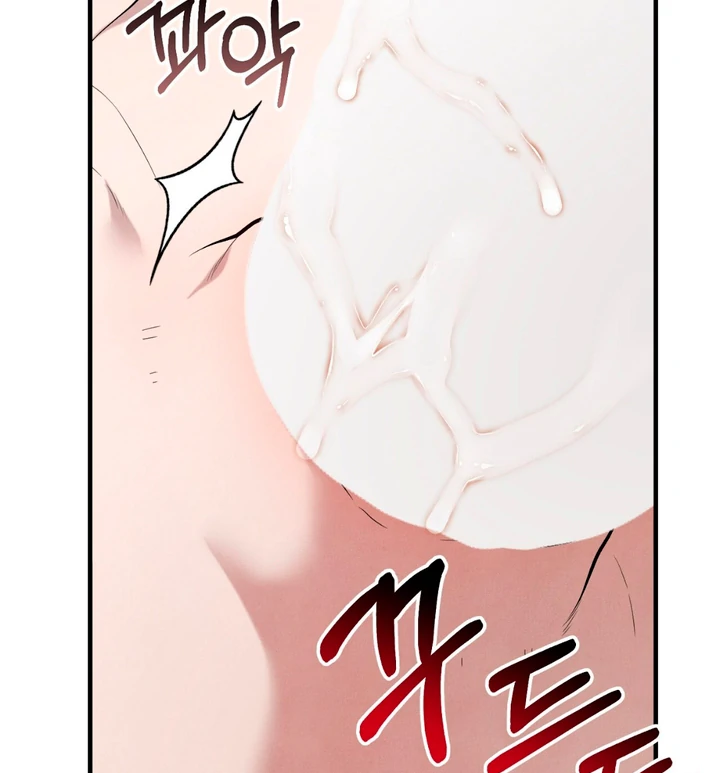 A Taste That I Know - Chapter 14 Page 97