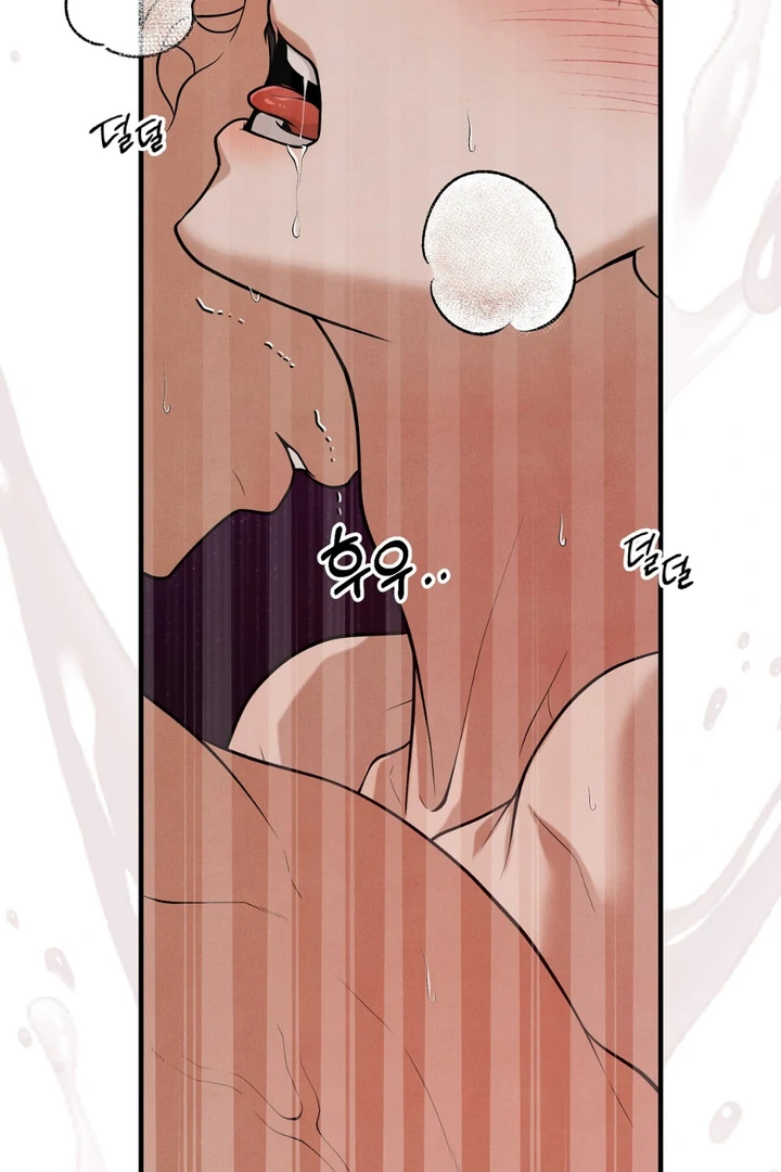 A Taste That I Know - Chapter 15 Page 104