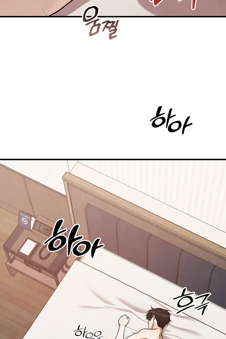 A Taste That I Know - Chapter 15 Page 107