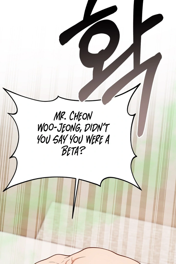 A Taste That I Know - Chapter 15 Page 11