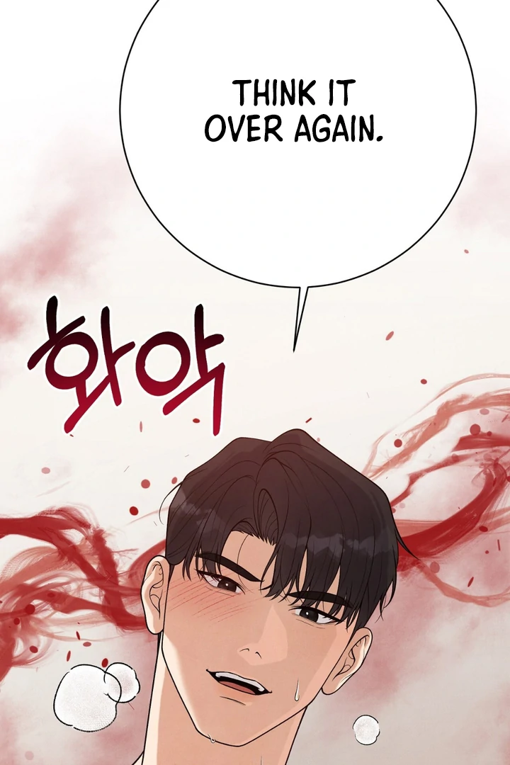 A Taste That I Know - Chapter 15 Page 113