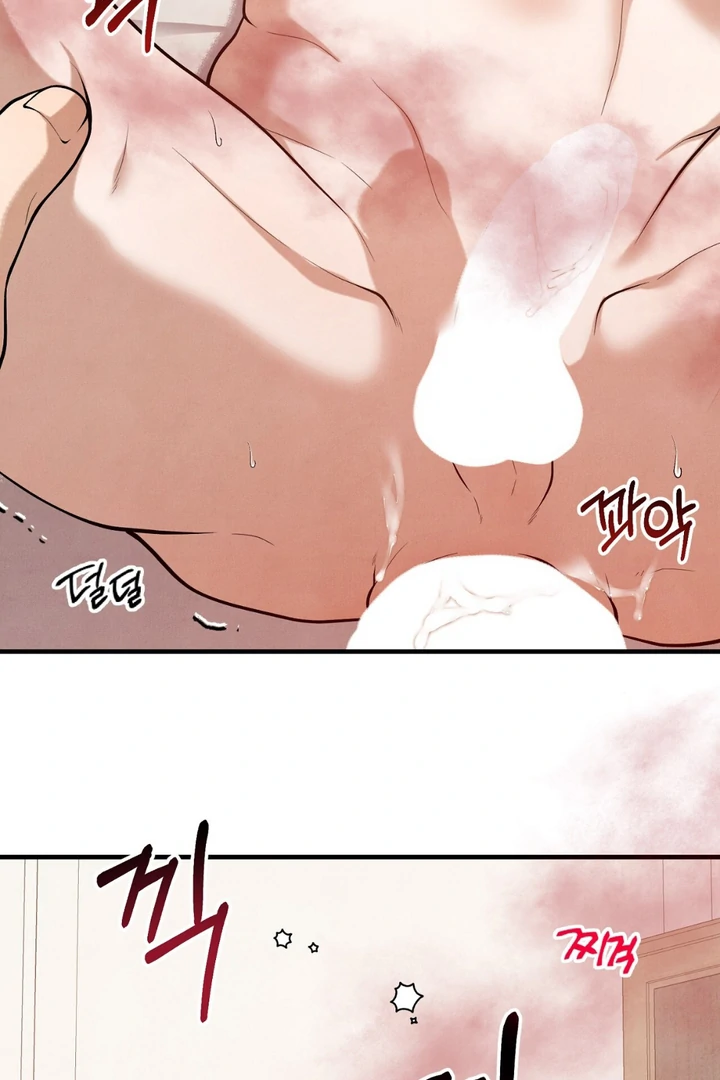 A Taste That I Know - Chapter 15 Page 117