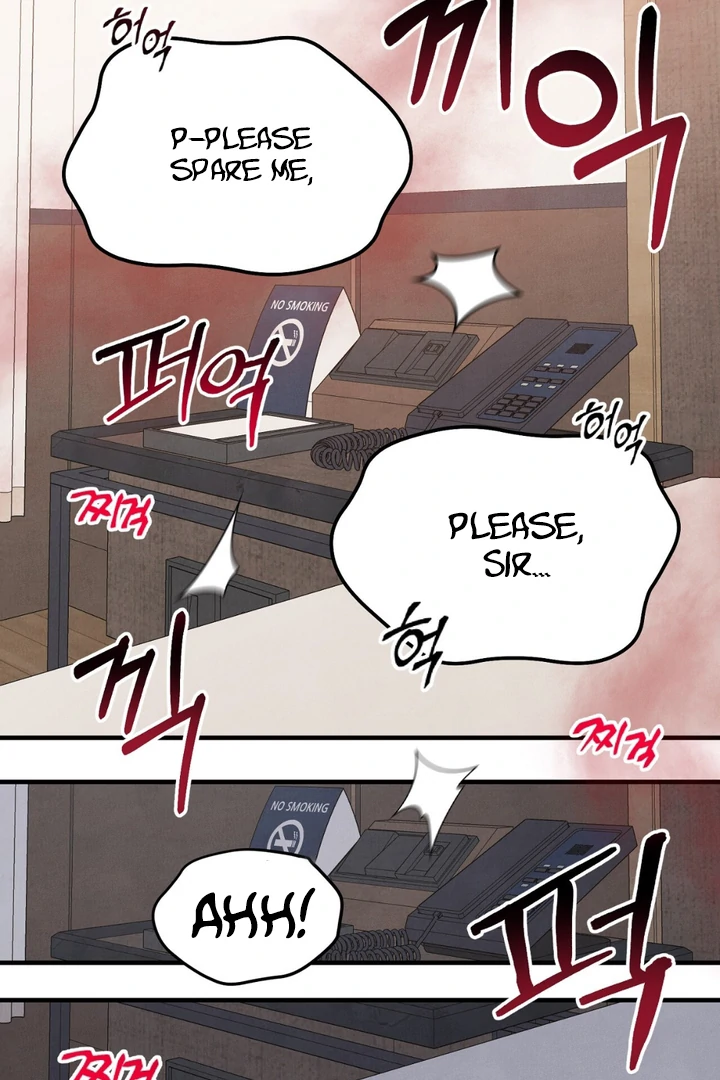 A Taste That I Know - Chapter 15 Page 118