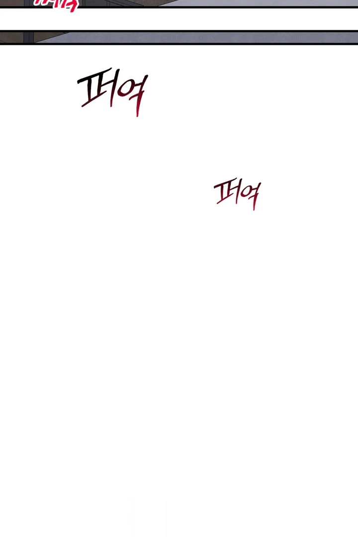A Taste That I Know - Chapter 15 Page 119