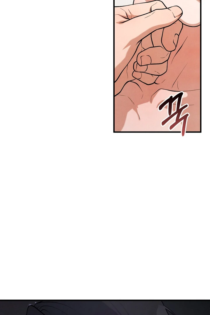A Taste That I Know - Chapter 15 Page 130