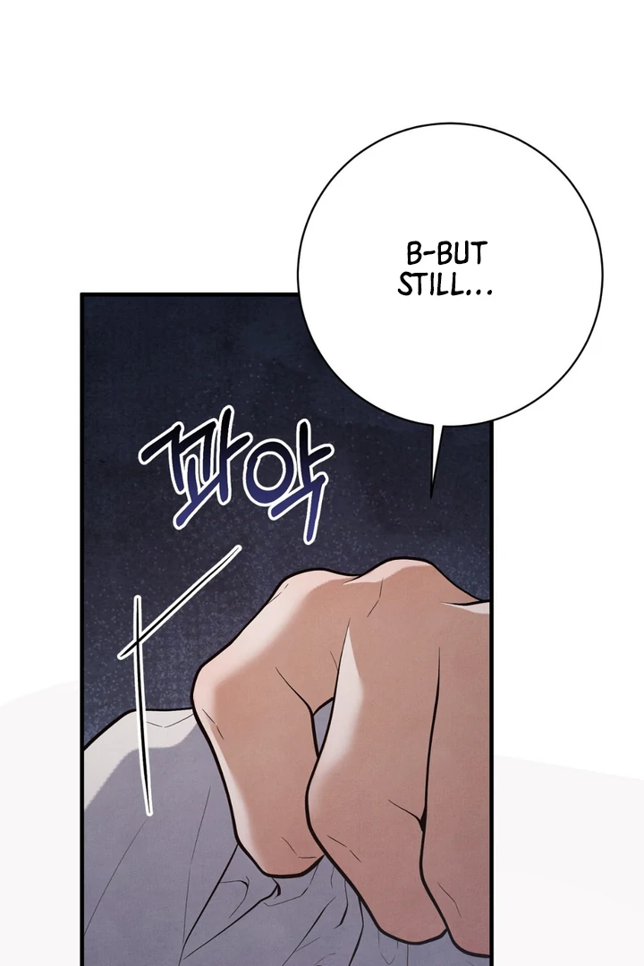 A Taste That I Know - Chapter 15 Page 19