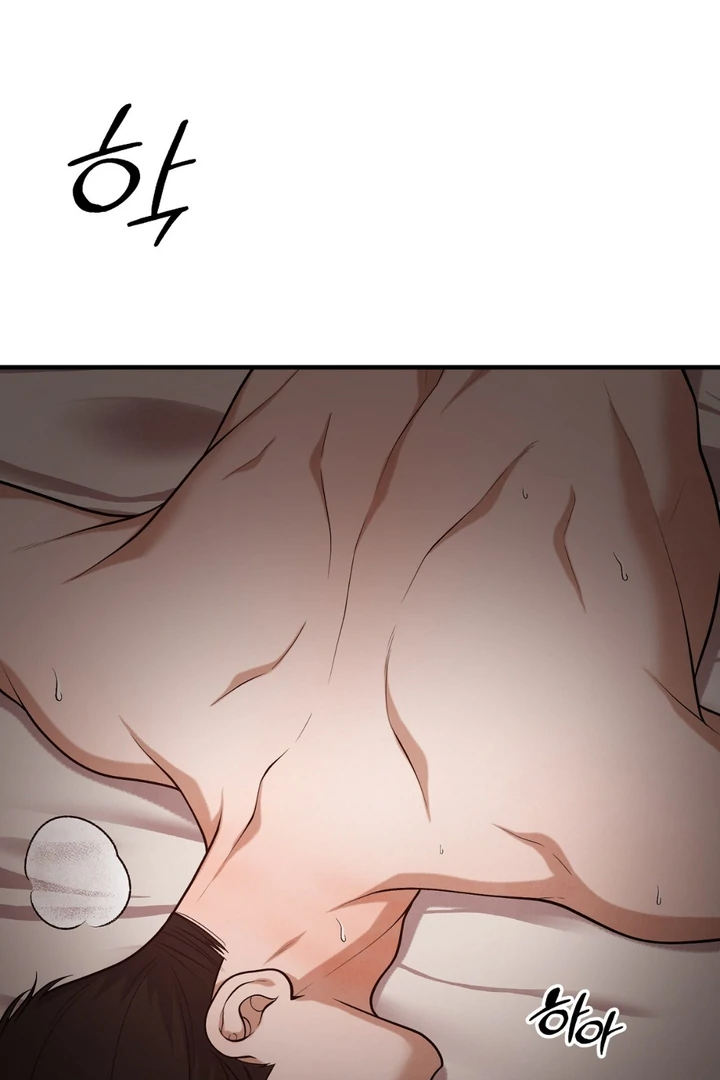 A Taste That I Know - Chapter 15 Page 24