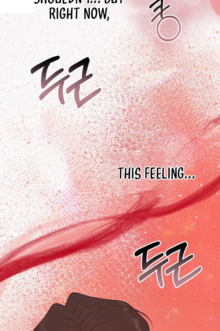 A Taste That I Know - Chapter 15 Page 33