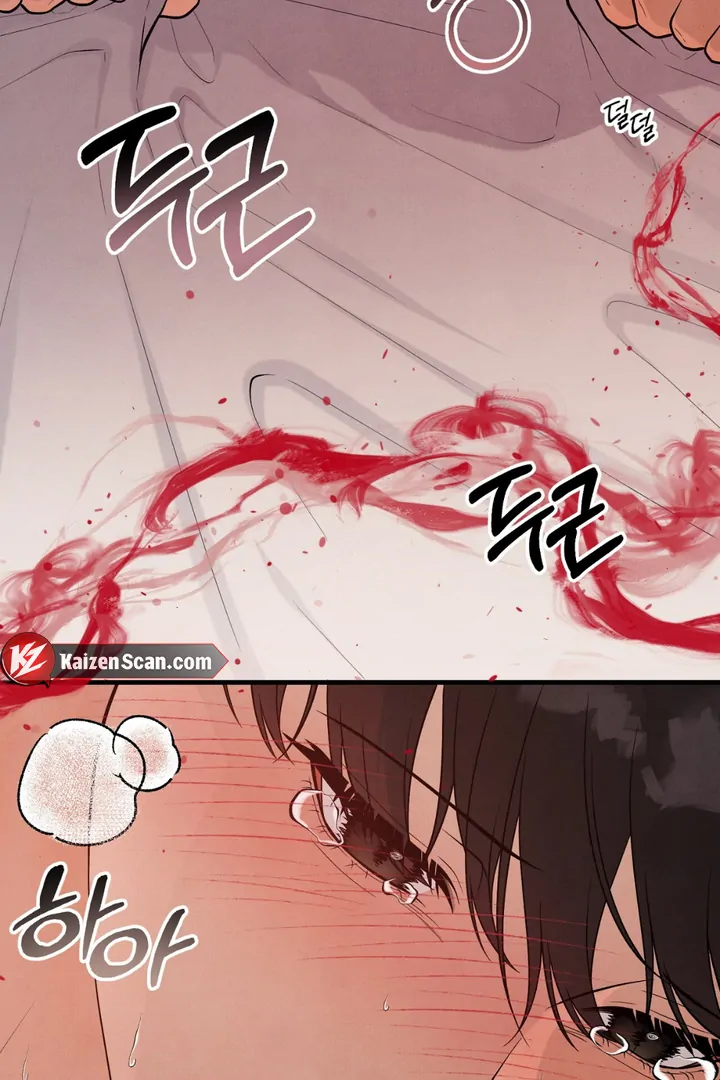 A Taste That I Know - Chapter 15 Page 35