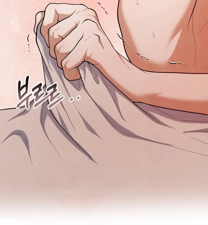 A Taste That I Know - Chapter 15 Page 43