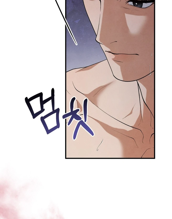 A Taste That I Know - Chapter 15 Page 56