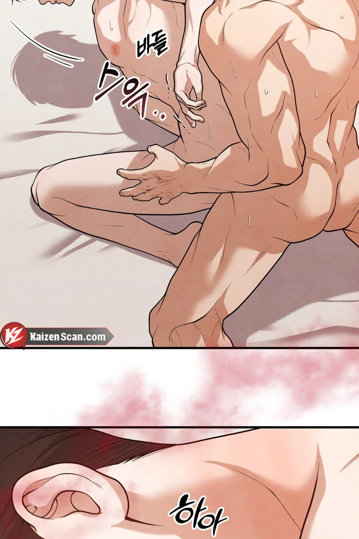 A Taste That I Know - Chapter 15 Page 58