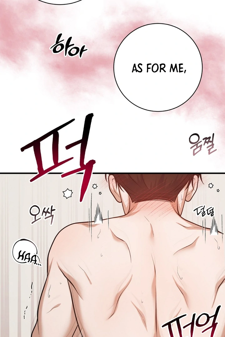 A Taste That I Know - Chapter 15 Page 64