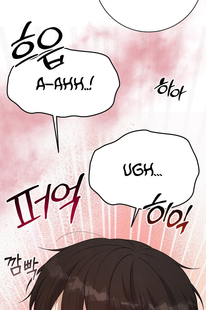 A Taste That I Know - Chapter 15 Page 66